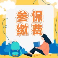 <CMSPRO_DOCUMENT FIELD='title' AUTOLINK='false'>标题</CMSPRO_DOCUMENT>
